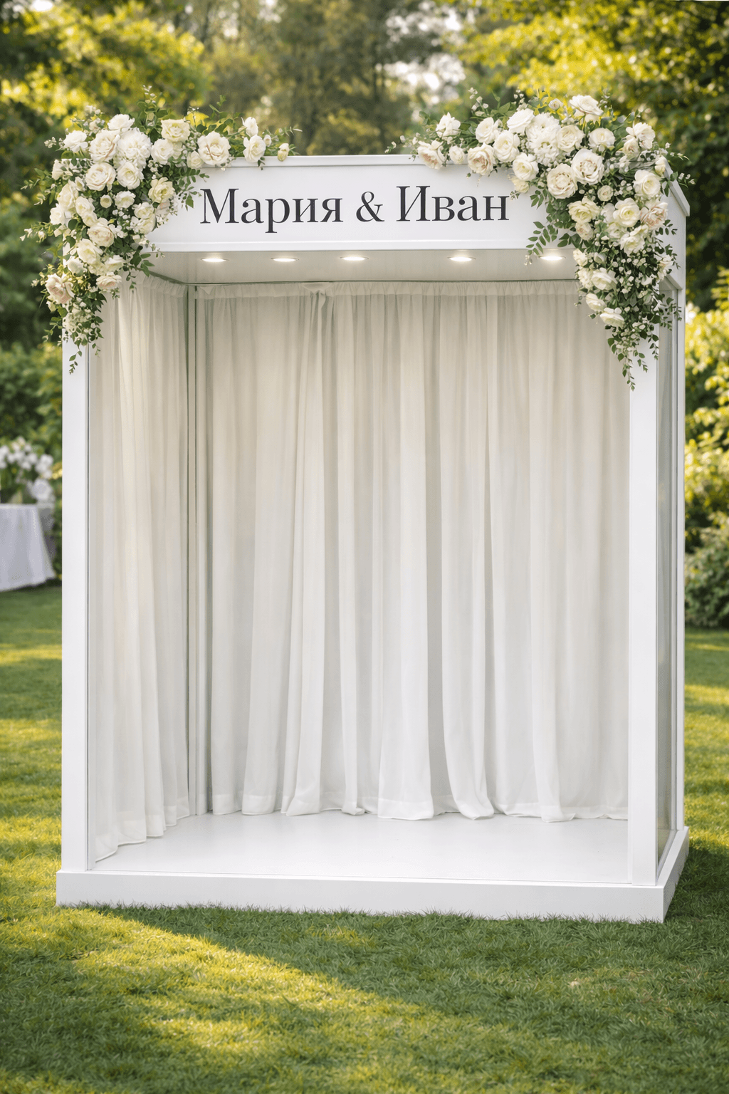 Фото будка за сватба - Сватбена будка с принтове и декорация